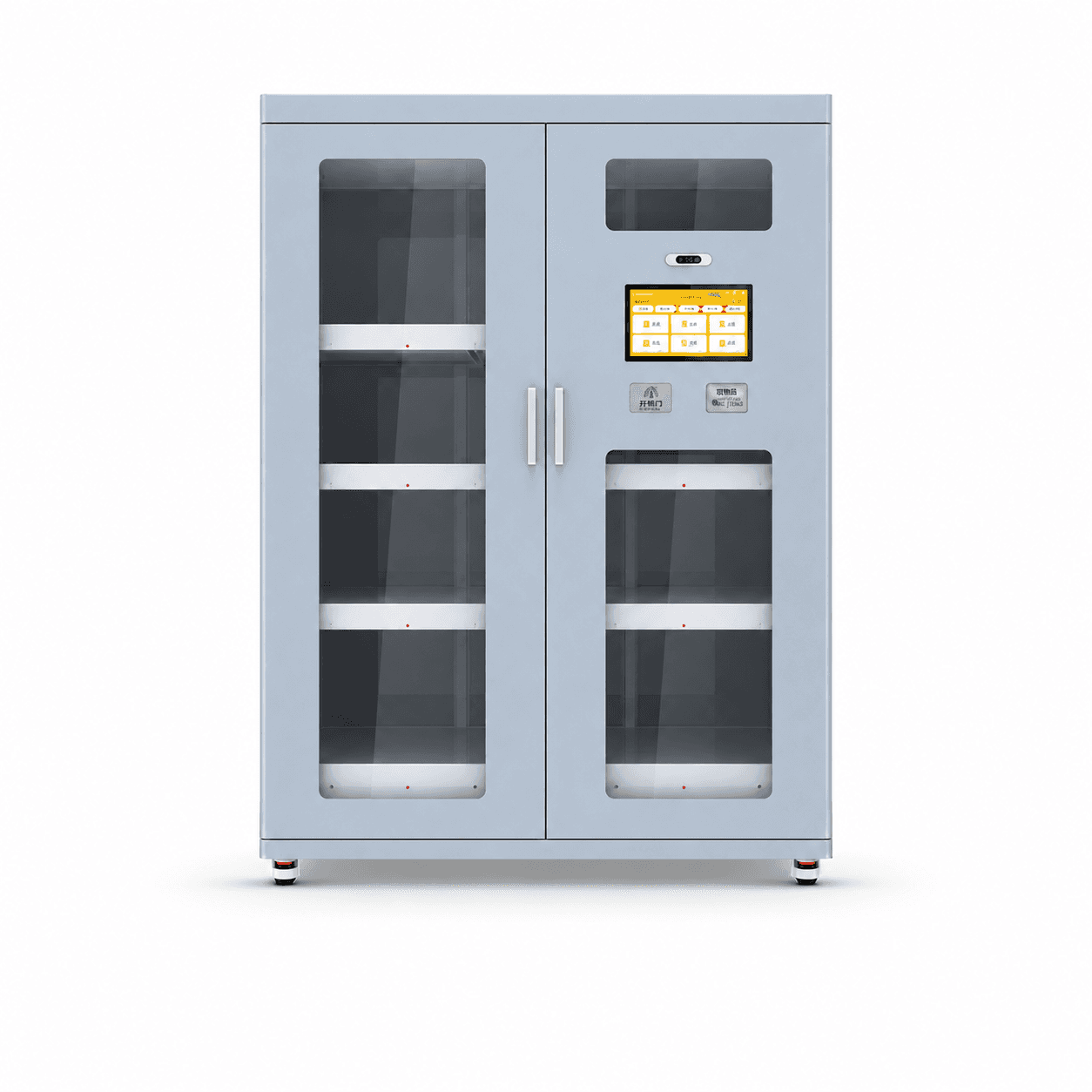 RFID Intelligent Cabinet